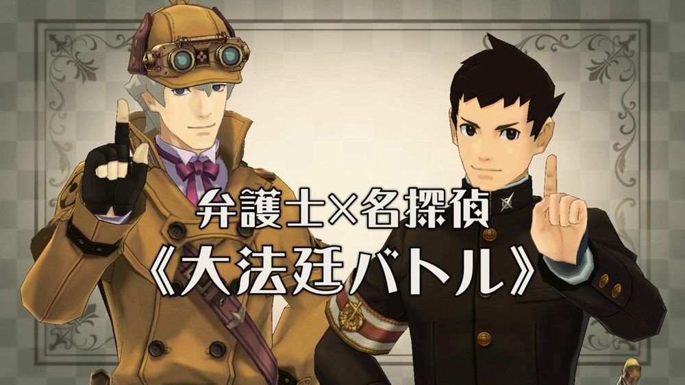 The Great Ace Attorney Chronicles sta per essere svelato! The Great Ace Attorney Chronicles sta per essere svelato!